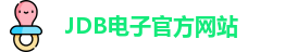 jdb电子